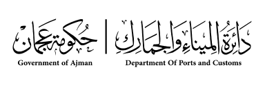 Ajman Ports & Customs logo
